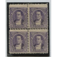 ARGENTINA 1889 GJ 102 CUADRO DE ESTAMPILLAS NUEVAS CON GOMA DOS DE ELLAS MINT CON VARIEDAD DOBLE DENTADO HORIZONTAL
